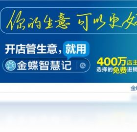 2019年最新官方正式版智慧记免费下载 腾讯软件中心官网